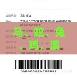 马、蛇、兔、鸡，澳门管家婆100准谜语：新奥一肖一特预测分析l和大三巴资料免费大全最新版广东168和谨防虚假标榜手段,启发释义、专家解析解释与落实​